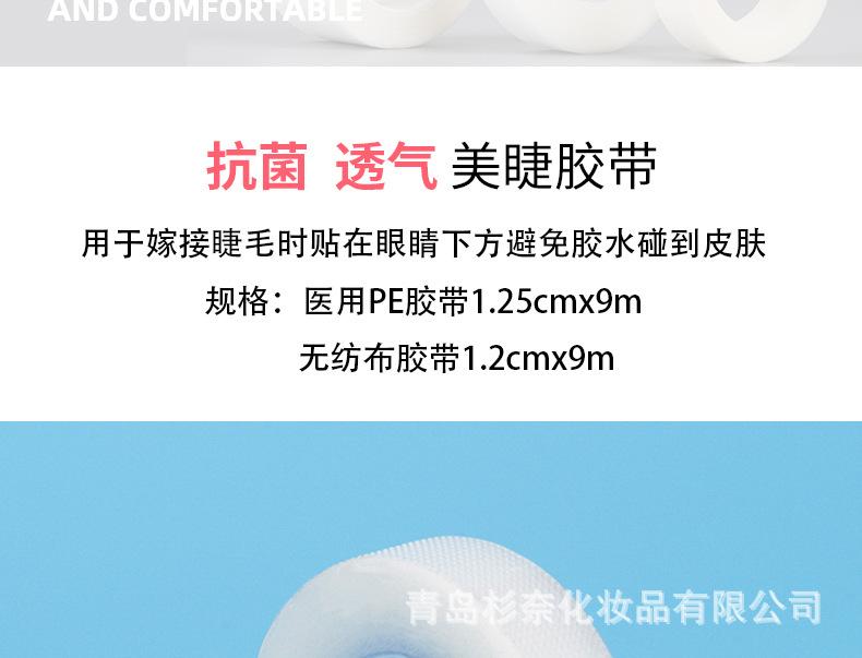 胶带详情页_03.jpg