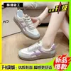 Tênis Casuais Foscos Brancos com Estampa de Grou Grande para Mulheres, Novos Sapatos Únicos Versáteis Esportivos de Primavera e Outono, Tênis de Estudante, Tênis de Treino Alemão