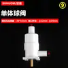 Botón grifo interruptor de salida de agua válvula de bola mecánica accesorios para dispensador de agua válvula monómero botón B36 amarillo vástago de presión