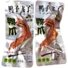 Exclusivos Salchichas Shuanghui Todas las Series al por Mayor Hot Dogs Picantes Sabor Original Salchichas de Maíz Dulce Compañero para Fideos Instantáneos Salchichas para Snacks