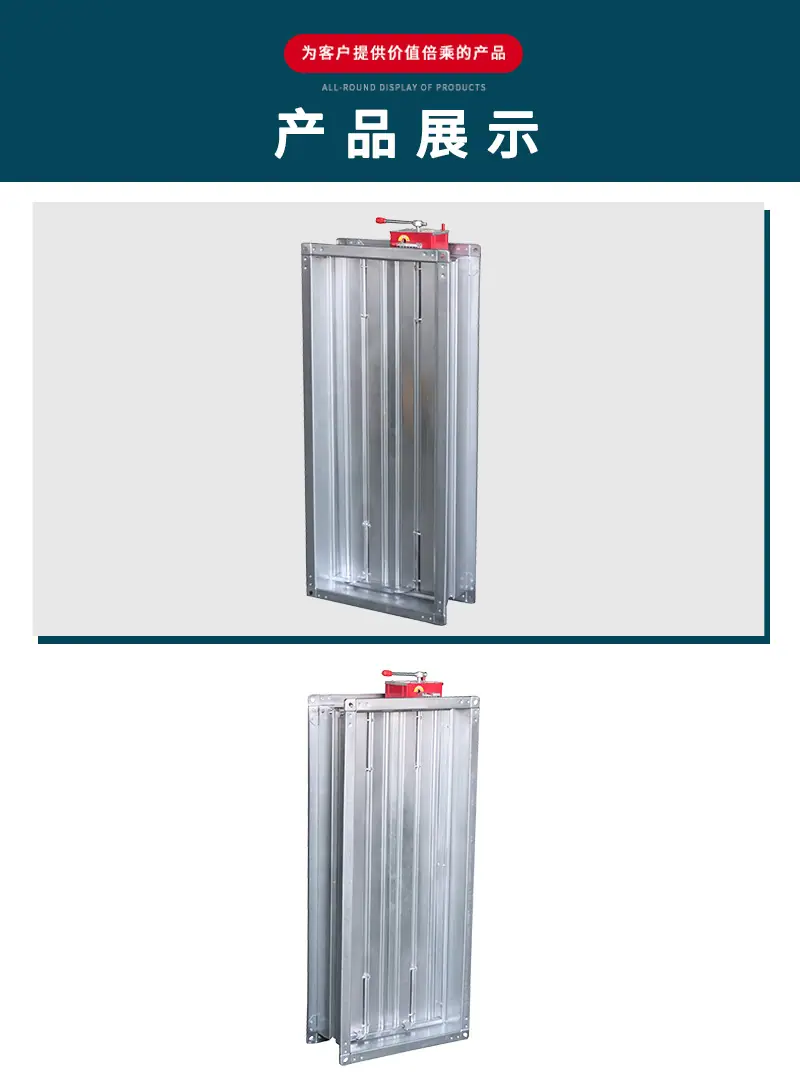 防火阀3c_07