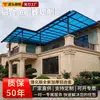 Toldo de Aleación de Aluminio B1 Ignífugo para Balcón de Villa Parasol Grosor Reforzado Tablero de Durabilidad Transmisor de Luz Toldo Impermeable