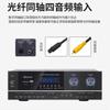 SAST/Schenko PA-315V familia amplificador de potencia KTV de alta potencia inalámbrico Bluetooth U disco micrófono reverberación altavoz