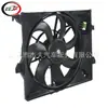Adecuado para Radiador de Refrigeración del Motor y Ventilador de Refrigeración del Accent 2015-2018 253801R350