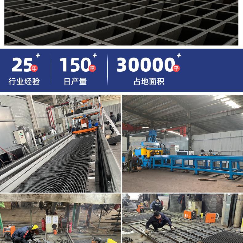 钢格板详情页_03