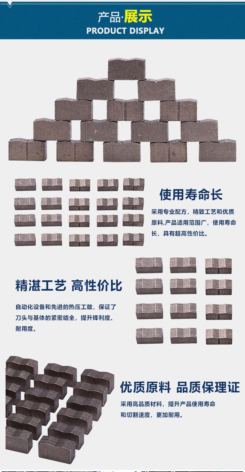 刀头详情_02