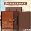 Nuevo Cuaderno Estilo Chino A5 con Hebilla de Carácter Nacional Cuaderno de Regalo Empresarial Caja de Regalo Personalizada Cuaderno Creativo para Reuniones de Oficina
