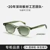 Gafas de Sol de Acetato Estilo Liu Yifei, Moda Coreana y Japonesa, Protección UV, Se Pueden Adaptar Lentes Graduados, Modelo para Mujer Bc2139