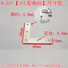 Placa de Fijación de Escuadra de Hierro Galvanizado Tipo TL Escuadra Pieza de Fijación para Tablero de Madera Muebles Conector de Escuadra de Marco de Hierro Triangular Lámina de Hierro A-021