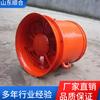 Se puede personalizar Fqcno5.0 Mina de carbón con ventilador neumático Mina Extracción neumática Ventilador local