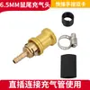 Válvula de inflado de llanta de coche bomba de inflado tipo pagoda válvula de inflado accesorios para coche motocicleta cola de tornillo roscada boquilla de aire tipo cola