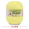Proteína de Seda Cachemira Algodón Bebé Lana Retorcida Suéter para Bebé Sombrero Zapatos Muñeca Crochet diy Bolso Tejido