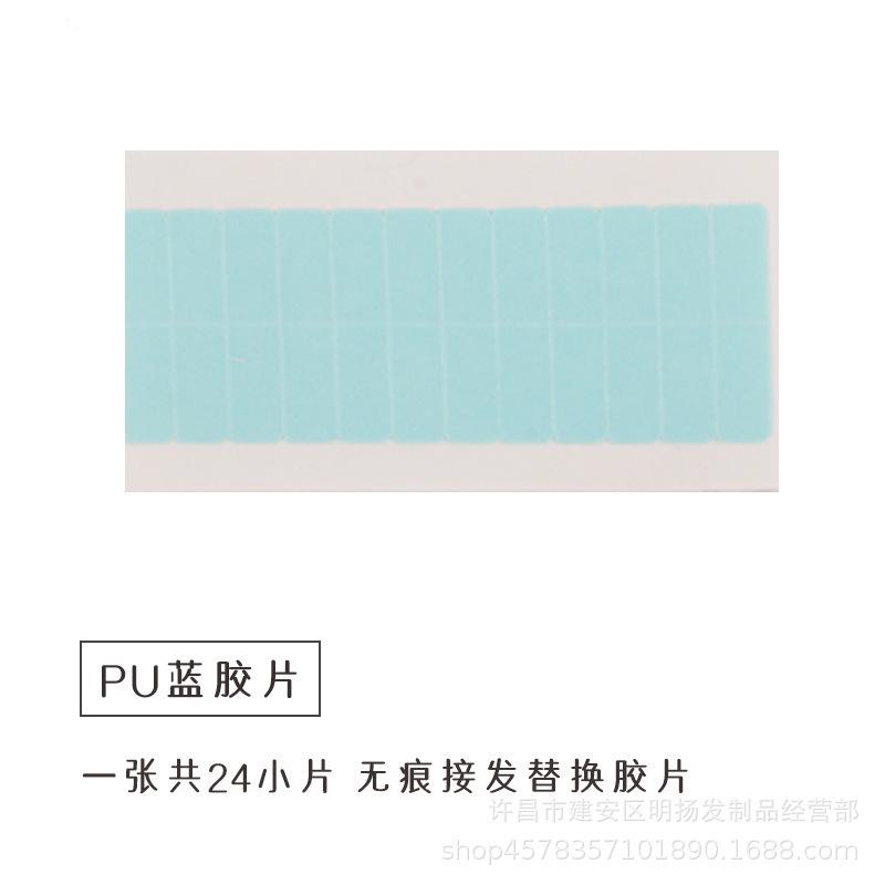 sw45 蓝胶片一片装