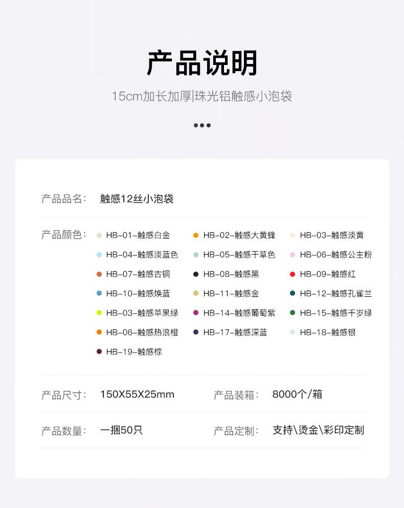 详情_04.jpg