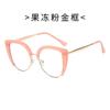 Gafas Cool Fang de alta gama anti-luz azul ojo de gato espejo plano Europa y Estados Unidos tendencia simple marco transfronterizo para mujer venta al por mayor