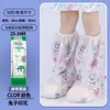 Cubrezapatos de Lluvia Desechables, Paquete de 10, de Caña Alta, Engrosados, Antideslizantes, Resistentes al Desgaste, Cubrezapatos de Lluvia para Niños, Impermeables, Transparentes para Días Lluviosos