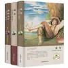 Edición en tapa dura de novelas literarias de renombre mundial, una colección de las diez obras literarias más grandes del mundo, adecuada para la lectura extracurricular de adolescentes y adultos.