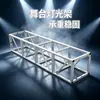 Truss cuadrado de aleación de aluminio personalizado, estructura de truss para iluminación de escenarios, estructura de aluminio portante para actuaciones y exposiciones, directo de fábrica