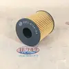 Filtro de Aceite, Elemento Filtrante, Malla de Aceite, Elemento de Filtro de Aceite E9P2-6744-Aa Jiangling Yusheng S350 Yuhu