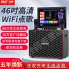 Audio para Baile Cuadrado Xianke con Pantalla Karaoke Móvil para Exteriores Altavoz KTV Casero Máquina de Karaoke Todo en Uno
