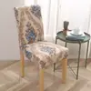 Nueva funda de silla para el hogar antiincrustaciones funda de silla de hotel funda de silla de comedor funda de silla elástica de una pieza funda de asiento de computadora de oficina