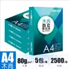 Papel Copia Deli A4 70g Papel de Oficina Papel de Impresión Kairuijia Xuanmingrui 80g Papel A4 Papel Blanco para Borrador