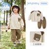 [7A Antibacteriano] Traje para Niño Otoño 2026 Nuevo Estilo Bebé Elegante Ropa Deportiva para Niño Ropa para Niños