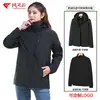 Chaqueta de asalto para exteriores Fengweiyun tres en uno desmontable de otoño e invierno con acolchado para montañismo, se puede usar como LOGOTIPO de grupo