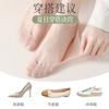 Calcetines de Barco de Seda de Hielo Fino de Verano para Mujer Corte Arbitrario Calcetines Invisibles Verano Combinan con Todo Nailon Desodorante Talón de Silicona Antideslizante