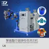 Máquina de Moldeo por Inyección de Elastómero de Poliuretano Anhui Lingxin Línea de Producción de Equipos para Ruedas de Patines Máquina de Moldeo por Inyección de Elastómero con Adición de Color