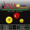 La versión mejorada de Luya II viene con peso incorporado Aparejo de pesca con flotador de bola Luoyang Aparejo de pesca con bola Luoyang