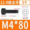 Tornillo de Cabeza Cilíndrica de Alta Resistencia 12.9 Rosca Completa M2M4M5M6M8-M30
