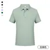 Camisa Polo de Verão para Homens, Camiseta Casual Esportiva, Gola Lapela Moderna, Tecido Respirável de Manga Curta para Corrida e Fitness, Roupa Masculina, Top de Cor Sólida