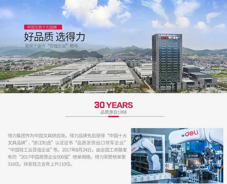 微信截图_20200903113614
