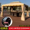 Tenda de Sombreamento para Exterior, Toldo Grande Espessado para Pátio de Villa, Jardim, à Prova de Chuva e Sol, Adequada para Atividades de Barraca e Uso em Sítio