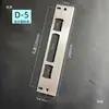 Placa guía de puerta antirrobo tira de borde de acero inoxidable placa de pestillo pestillo de cierre carcasa de plástico cerradura doméstica cuerpo de cerradura accesorios para marco de puerta