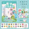 Adesivo Selo Mágico de Recompensa Infantil Adesivo de Desenho Animado Manual DIY Caixa de Presente Carimbo Carimbo de Recompensa para Jardim de Infância Pontos