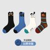 1767 calcetines gruesos para niños al por mayor ZYZ otoño e invierno terciopelo imitación de visón calcetines de tubo gruesos de dibujos animados calcetines cálidos para niñas
