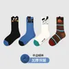 Calcetines Gruesos Nuevos para Niños al por Mayor 24 Otoño e Invierno Cachorro de Dibujos Animados Medio Felpa Calientes de Media Pantorrilla Calcetines de Algodón para Niños