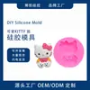 Molde de Silicone de Gatinho Fofo Hello Kitty para DIY Baking Fondant Chocolate Decoração de Bolo Argila Molde Artesanal