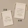 Comercio Electrónico Transfronterizo Especializado en Bolsas de Lino con Cordón, Bolsas de Almacenamiento con Cordón Personalizables con Logo, Bolsas de Empaque para Regalo de Múltiples Tamaños