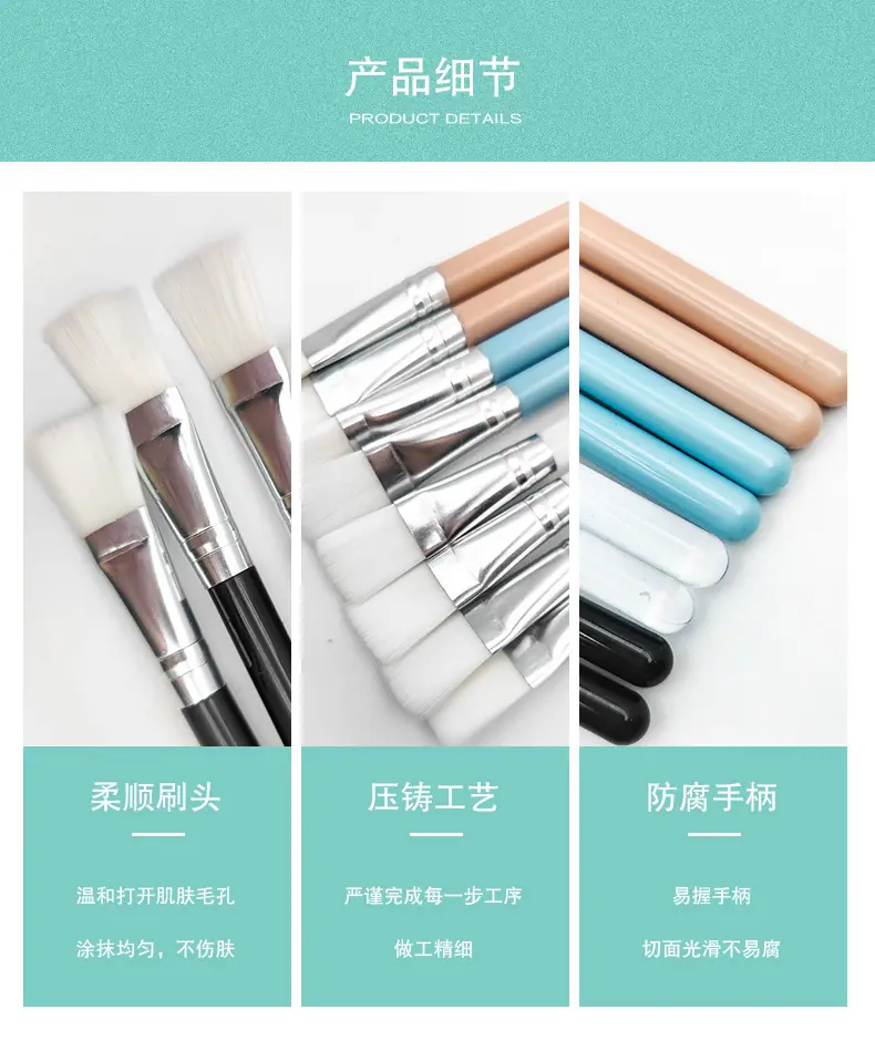 单支四色软毛面膜刷化妆刷涂抹自制DIY面膜工具
