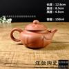 Fábrica de vasos de argila roxa atacado direto novo pequeno vaso de Lótus bule de kung fu vaso com alça 150ml lote misto