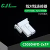 C5030HFD-2X1P Carcasa de Plástico Qianjin Supply Changjiang Conector Conector Conector de Enchufe En Stock