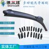 Limpiaparabrisas multifuncional sin marco para coche, tira de goma natural, venta directa de fábrica de Xiamen, silencioso e inteligente.