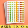 Adesivos de Recompensa Flor Vermelha Adesivos de Rosto Sorridente para Alunos Adesivos de Elogio para Autodisciplina Polegar para Cima Adesivos de Desenho Animado Fofos para Aprendizado