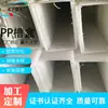 Caja con Ranura de Polipropileno Protección de Esquina Personalizada Caja para Cría de Tortugas Tanque de Estanque de Peces Ranura de Esquina del Tesoro en Forma de U Caja con Ranura de Polipropileno Borde de Acero Cuadrado Caja con Ranura de PP