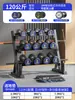 Set de Mancuernas Combinación Equipo de Gimnasio Comercial Fijo Juego Completo Uso en Casa para Hombres Acero Puro Recubierto de Goma