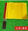 Bandera de salida Bandera de señalización Bandera de comando del árbitro de competición de atletismo Bandera de patrulla de límites Bandera de comando rojo-verde de tráfico de acero inoxidable