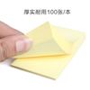 3M Periódico Post-it 656 Post-it Serie Clásica Post-it Papel Color N Post-it Estudiante Post-it Papel Etiqueta